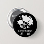 蝶の形の扇子 缶バッジ (正面&裏面)