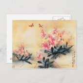 蝶の春 ポストカード (正面/裏面)