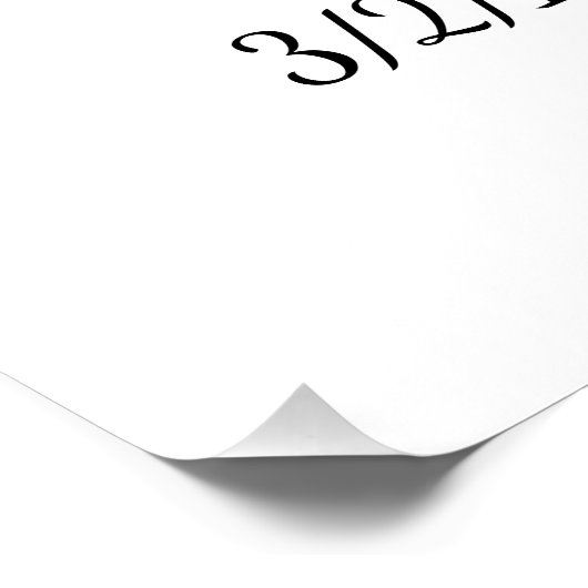 蝶パーソナライズされた記念碑 ポスター (コーナー)