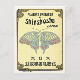 蝶ヴィンテージジャパンシルク広告ズラベル ポストカード