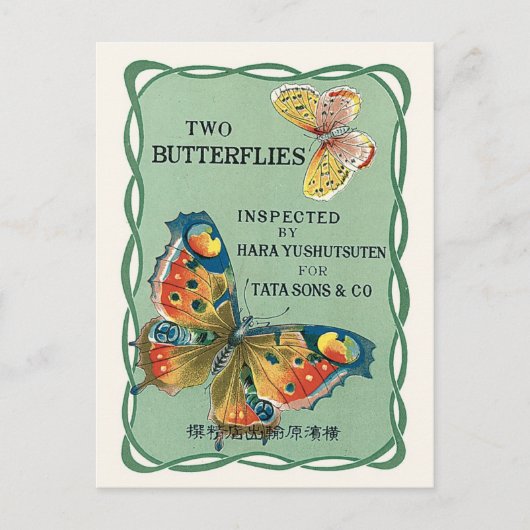 蝶ヴィンテージジャパンシルク広告 ポストカード (正面)