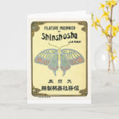 蝶ヴィンテージ日本のシルクラベル カード (黄色い花)