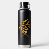 蝶付き水瓶及びカスタムイニシャルM ウォーターボトル (背面)