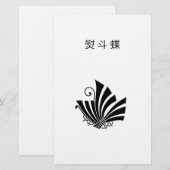 蝶形熨斗 便箋 (正面/裏面)