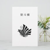 蝶形熨斗 便箋 (スタンド正面)