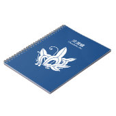 蝶形矢 ノートブック (左側)