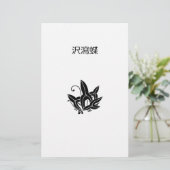 蝶形矢 便箋 (スタンド正面)