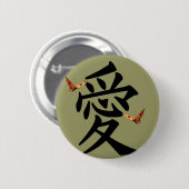 蝶2匹を愛する漢字 缶バッジ (正面&裏面)