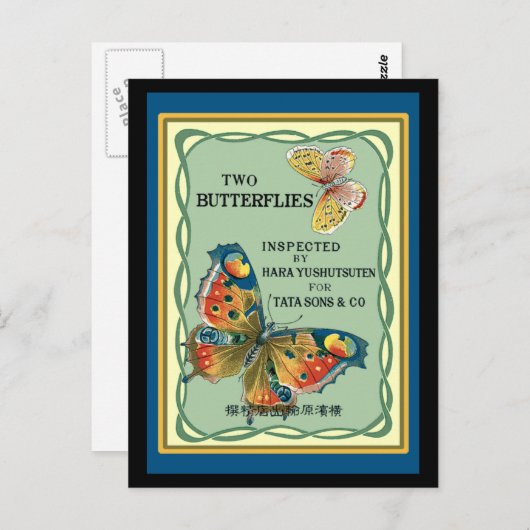 蝶2 ポストカード (正面/裏面)