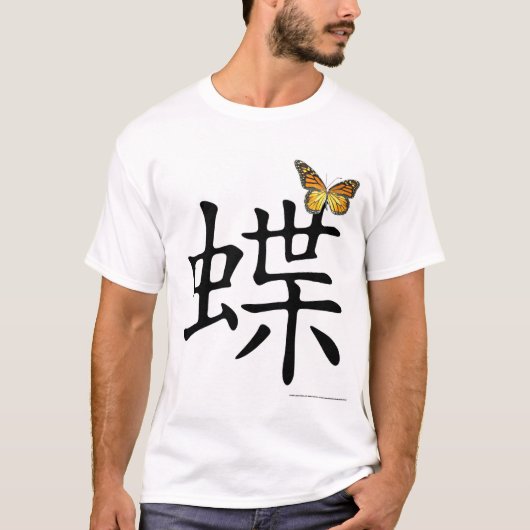 蝶 Tシャツ (正面)