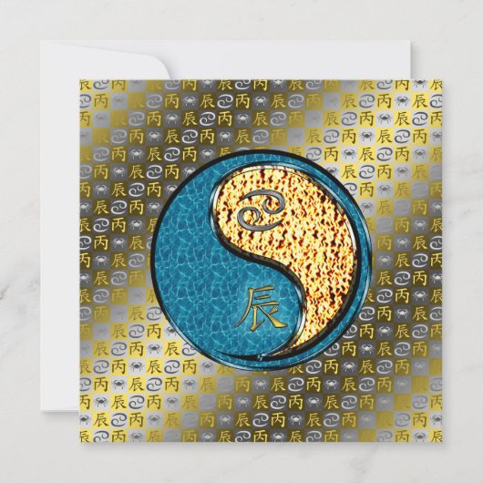 蟹座 & 火の竜 カード (正面)