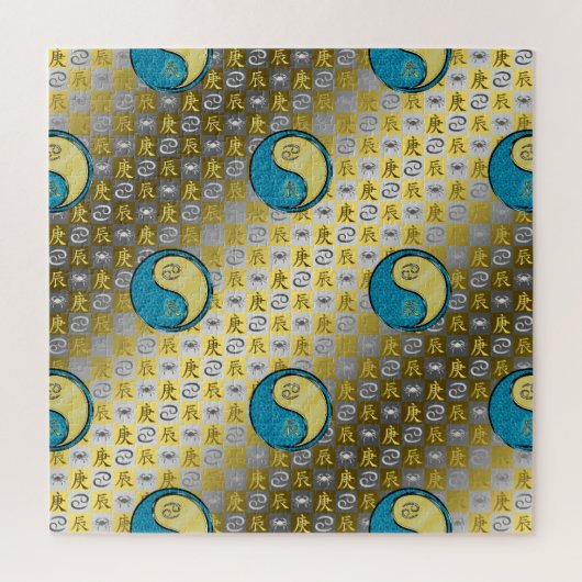 蟹座 & 金龍年生まれの方 ジグソーパズル (縦)