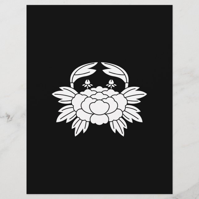 蟹牡丹 (正面)