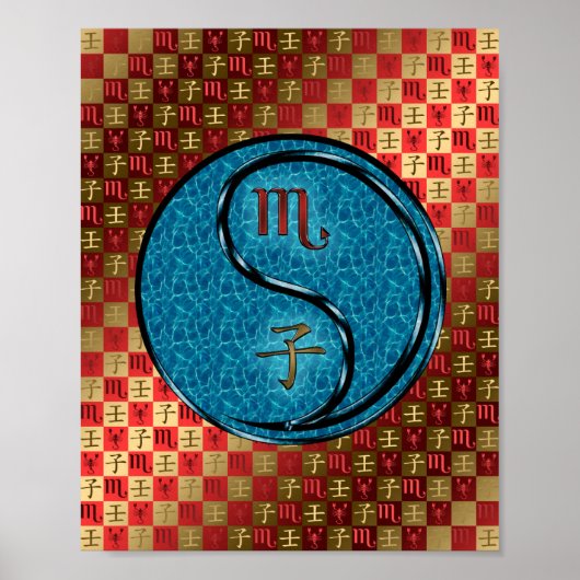 蠍座&ウォーターラット ポスター (正面)