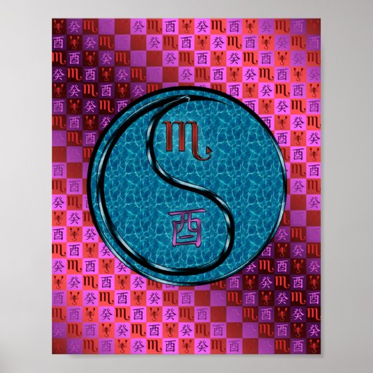 蠍座&ウォーター・ルースター ポスター (正面)