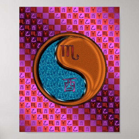 蠍座&ウッドロースター ポスター (正面)