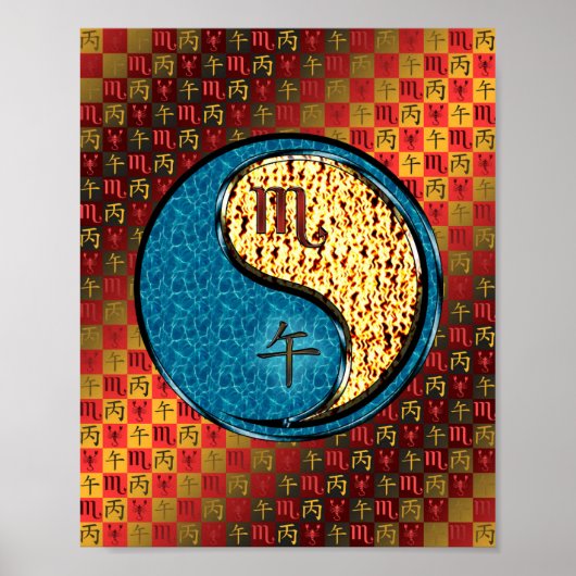 蠍座&ファイアーホース ポスター (正面)