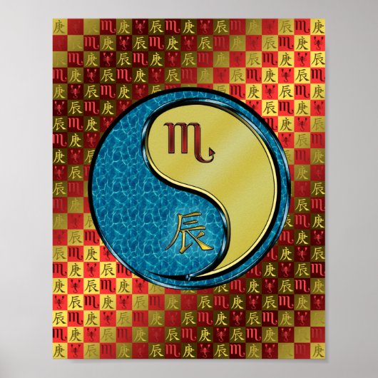 蠍座&メタルドラゴン ポスター (正面)