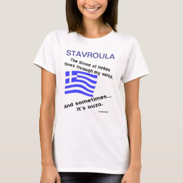 血の地獄が静脈を流れる、いつか ウゾで個人的なものにする Tシャツ