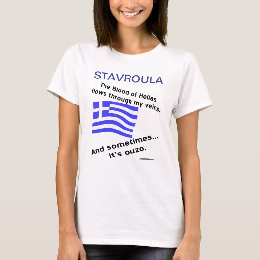 血の地獄が静脈を流れる、いつか ウゾで個人的なものにする Tシャツ (正面)