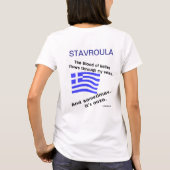 血の地獄が静脈を流れる、いつか ウゾで個人的なものにする Tシャツ (裏面)