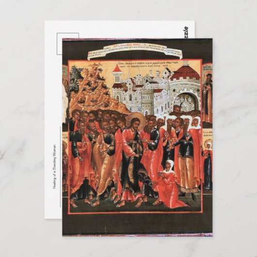 血を流す女性の正教会クリスチャンの癒し ポストカード (正面/裏面)