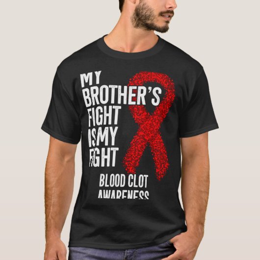 血栓の弟の戦いは俺の血栓だ Tシャツ (正面)