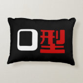 血液型漢字日本の字 アクセントクッション (裏面)