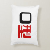 血液型漢字日本の字 アクセントクッション (裏面(縦))