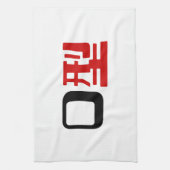 血液型漢字日本の字 キッチンタオル (縦)