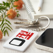 血液型漢字日本の字 キーホルダー (正面右)