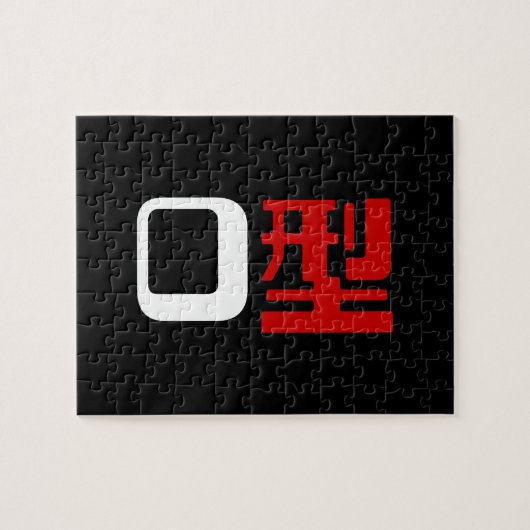 血液型漢字日本の字 ジグソーパズル (横)