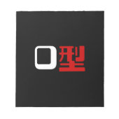 血液型漢字日本の字 ノートパッド (正面)