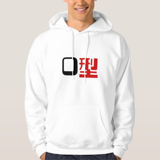 血液型漢字日本の字 パーカ (正面)