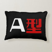 血液型A日本の漢字 アクセントクッション (裏面)