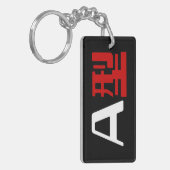 血液型A日本の漢字 キーホルダー (正面左)