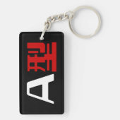 血液型A日本の漢字 キーホルダー (裏面)