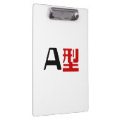 血液型A日本の漢字 クリップボード (右)