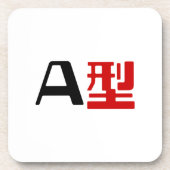 血液型A日本の漢字 コースター (正面)