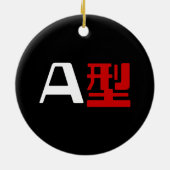 血液型A日本の漢字 セラミックオーナメント (裏面)