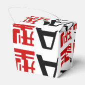 血液型A日本の漢字 フェイバーボックス (裏面サイド)