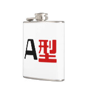 血液型A日本の漢字 フラスク (左)