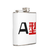 血液型A日本の漢字 フラスク (右)