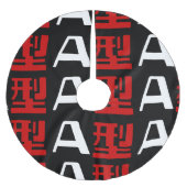 血液型A日本の漢字 ブラッシュドポリエステルツリースカート (正面)