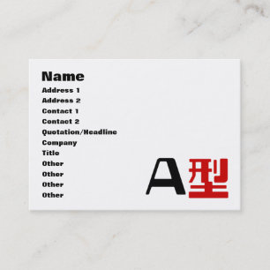 血液型A日本の漢字 名刺