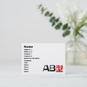 血液型AB日本の KANJI 名刺 (スタンド正面)
