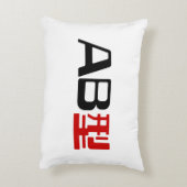 血液型AB漢字日本の字 アクセントクッション (裏面(縦))