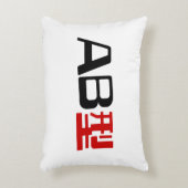 血液型AB漢字日本の字 アクセントクッション (正面(垂直))
