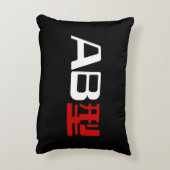 血液型AB漢字日本の字 アクセントクッション (裏面(縦))