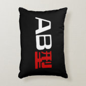 血液型AB漢字日本の字 アクセントクッション (正面(垂直))